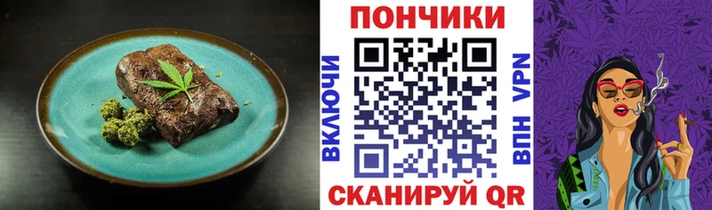 магазин продажи наркотиков  mega как зайти  Cannafood марихуана  Нерюнгри 