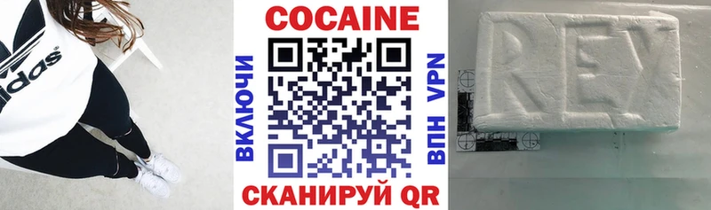 Cocaine Колумбийский  MEGA рабочий сайт  Нерюнгри  цена  