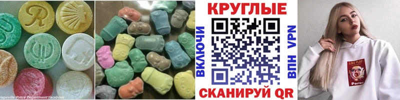ЭКСТАЗИ 99%  Нерюнгри 