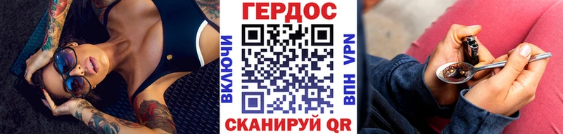 Героин Афган  Нерюнгри 