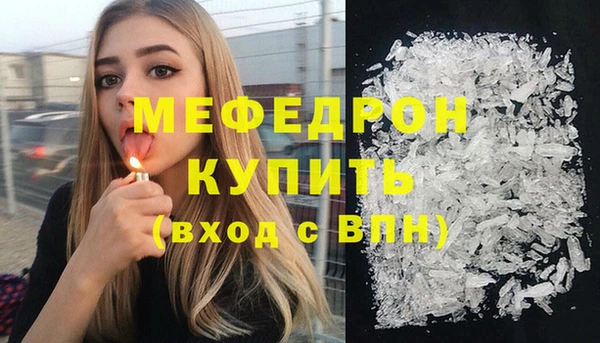 не бодяженный Бронницы