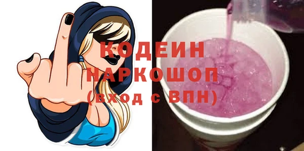 ALPHA PVP Богданович