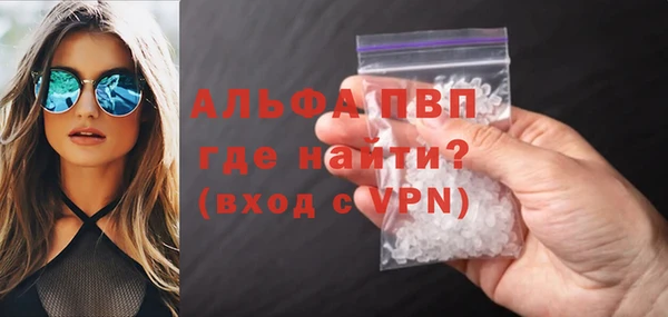 не бодяженный Бронницы