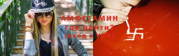 наркотики Бородино