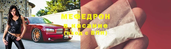 ECSTASY Богородск