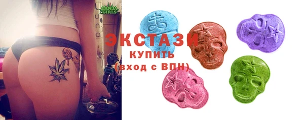 наркотики Бородино