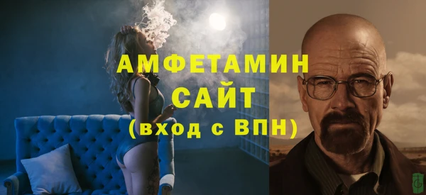 ALPHA PVP Богданович