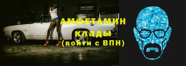 ECSTASY Богородск
