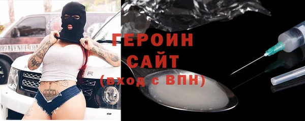 не бодяженный Богородицк