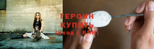 ALPHA PVP Богданович