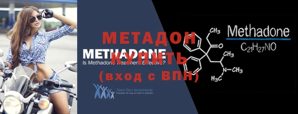 героин Бугульма