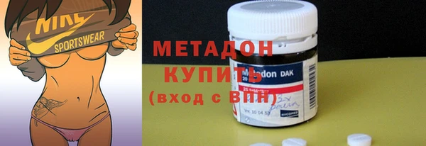 наркотики Бородино