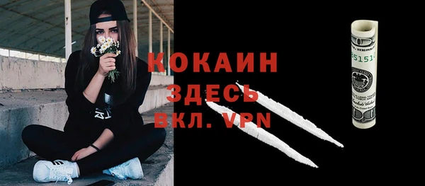 не бодяженный Богородицк