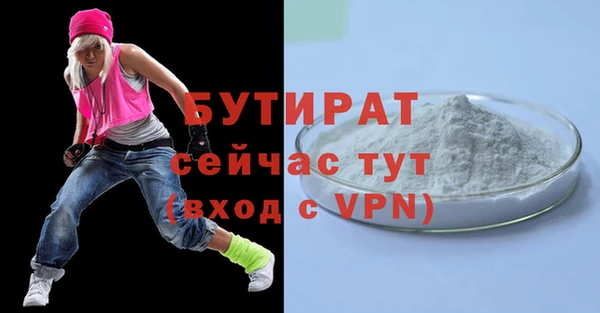 героин Бугульма