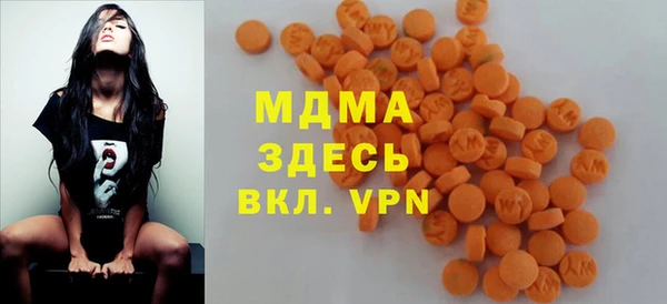 ALPHA PVP Богданович