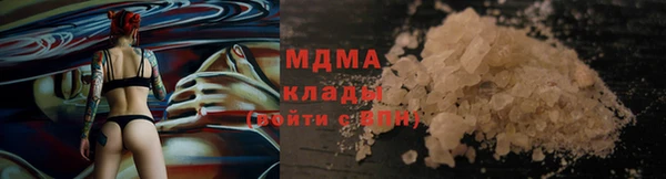 ALPHA PVP Богданович
