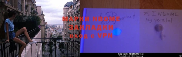 героин Бугульма