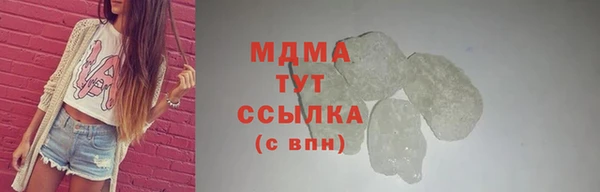 не бодяженный Богородицк