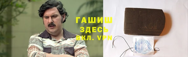 не бодяженный Бронницы