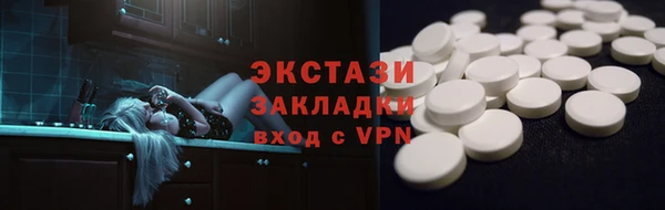наркотики Бородино