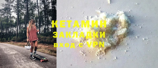 не бодяженный Богородицк