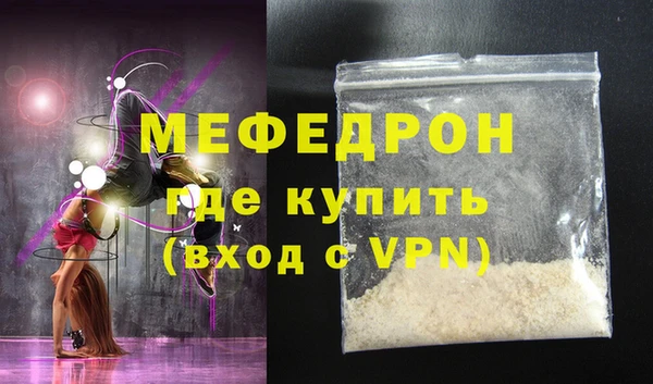ECSTASY Богородск