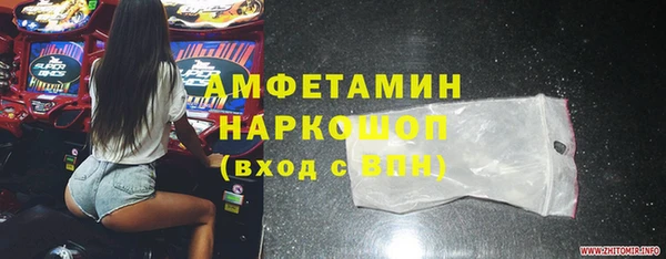 героин Бугульма