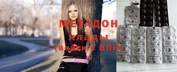 не бодяженный Бронницы