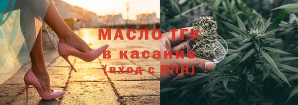 не бодяженный Бронницы