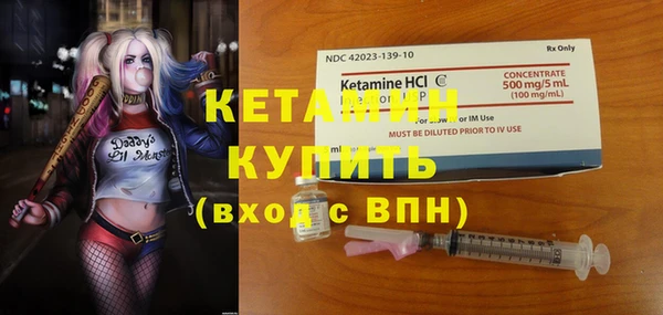 ECSTASY Богородск