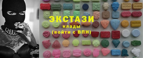 наркотики Бородино