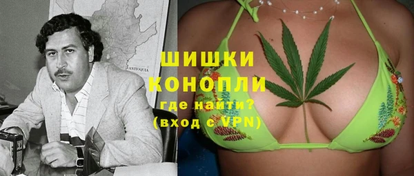 героин Бугульма