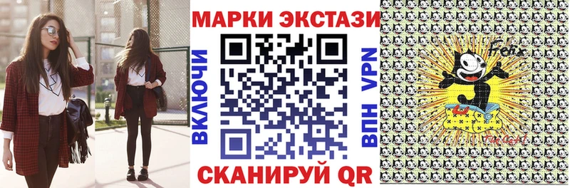 мориарти как зайти  Нерюнгри  Марки 25I-NBOMe 1,8мг 
