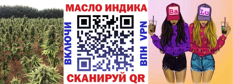 как найти   Нерюнгри  ТГК жижа 