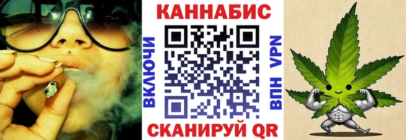 Конопля планчик дарнет шоп Нерюнгри